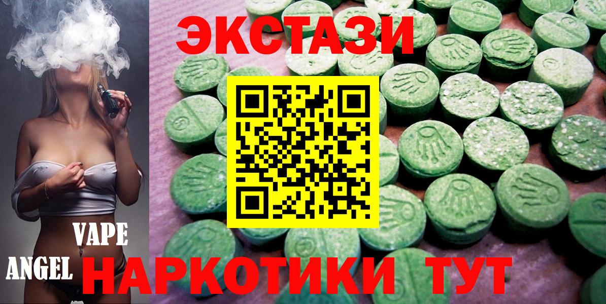 Ecstasy Punisher  Вход с VPN  Экстази  Экстази бентли  Донецк 
