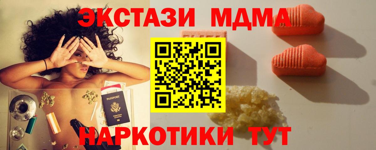 Ecstasy диски Донецк