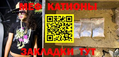 MESCALINE Ликино-Дулёво