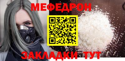 MDMA Мариинск