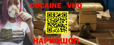 MESCALINE Ликино-Дулёво