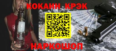 каннабис Ливны