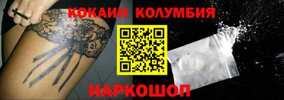 MESCALINE Ликино-Дулёво