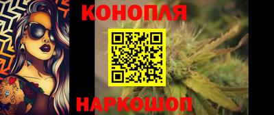 каннабис Ливны