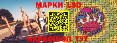 MESCALINE Ликино-Дулёво