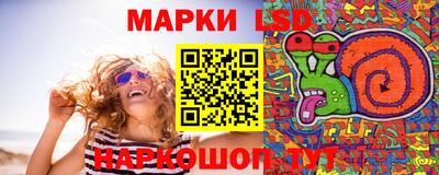 каннабис Ливны