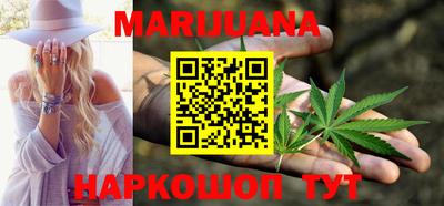 каннабис Ливны