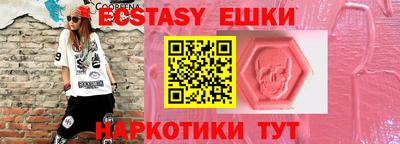 MESCALINE Ликино-Дулёво