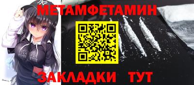 MDMA Мариинск