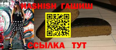 каннабис Ливны