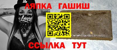 каннабис Ливны