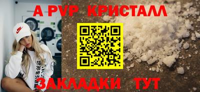 MDMA Мариинск