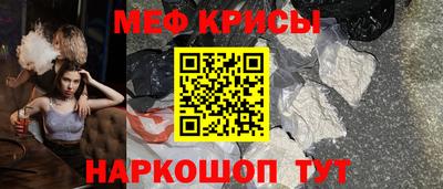 MESCALINE Ликино-Дулёво