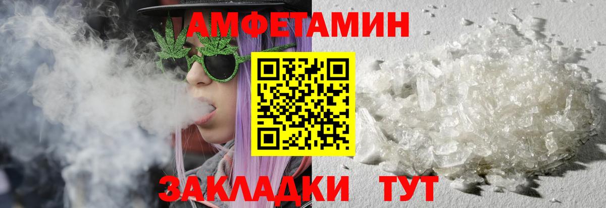 МЕТАМФЕТАМИН Декстрометамфетамин 99.9%  МЕТАМФЕТАМИН Декстрометамфетамин 99.9%  Донецк  Вход с VPN 