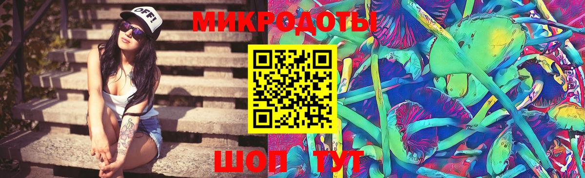 Донецк  Псилоцибиновые грибы Magic Shrooms  Вход с VPN 